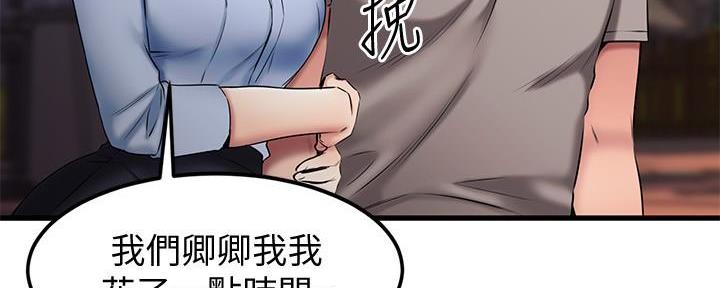 第36话49