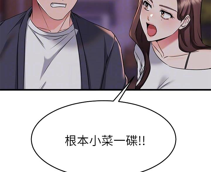 第112话29