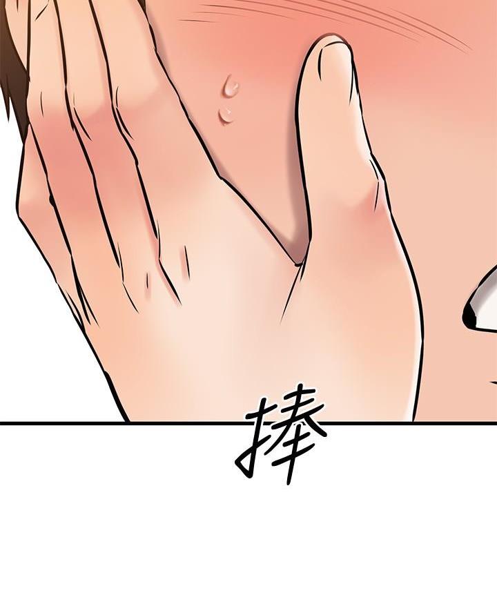 第81话28