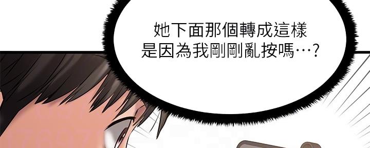 第20话1