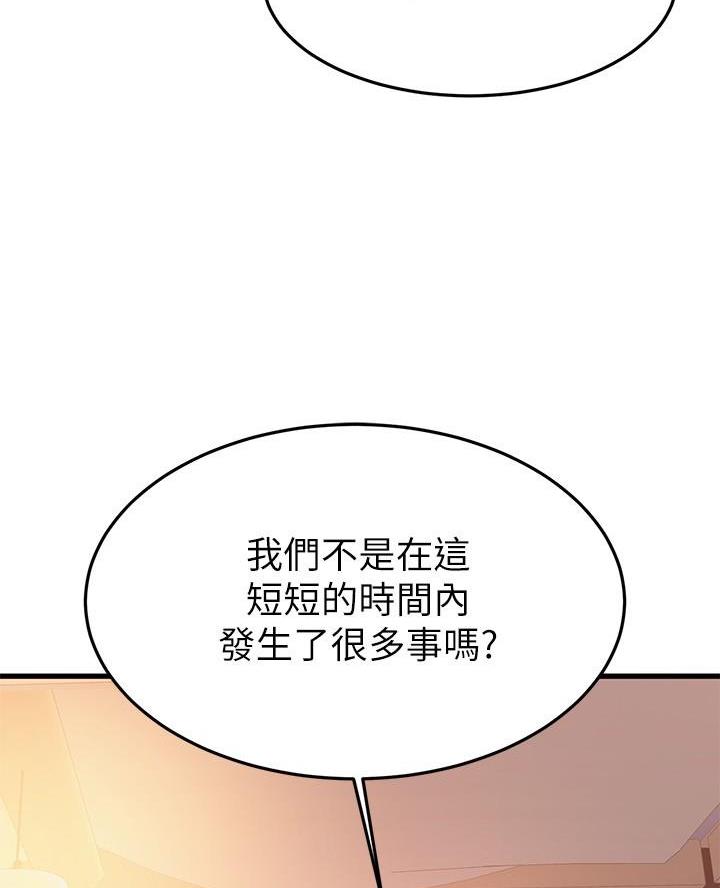 第101话17