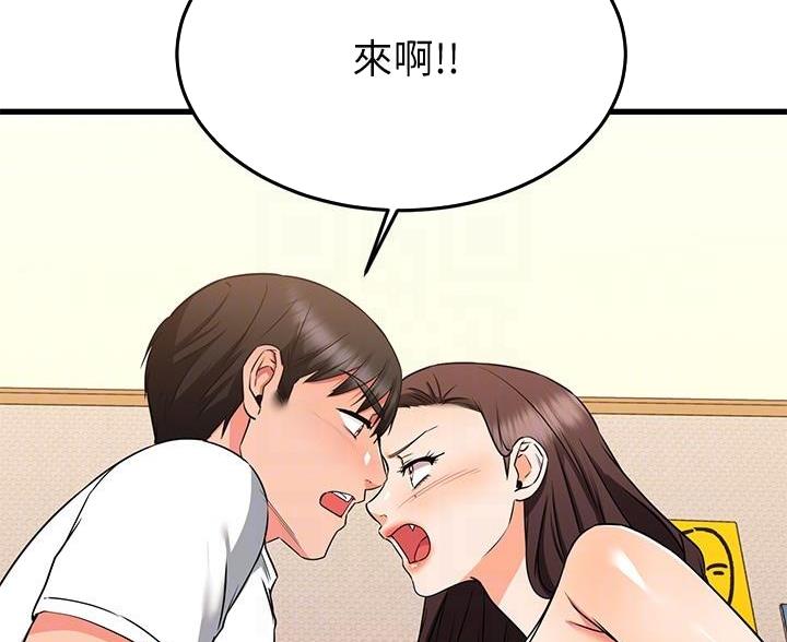 第122话36