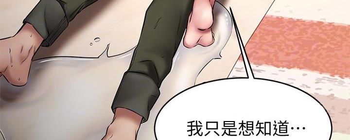 第26话4