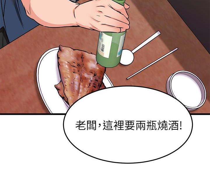 第122话84