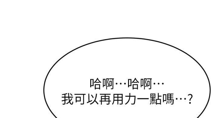 第64话85