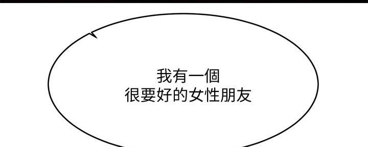第5话162