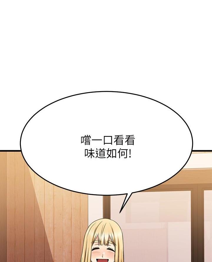 第82话59