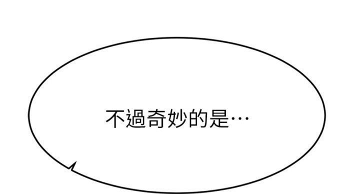 第64话61
