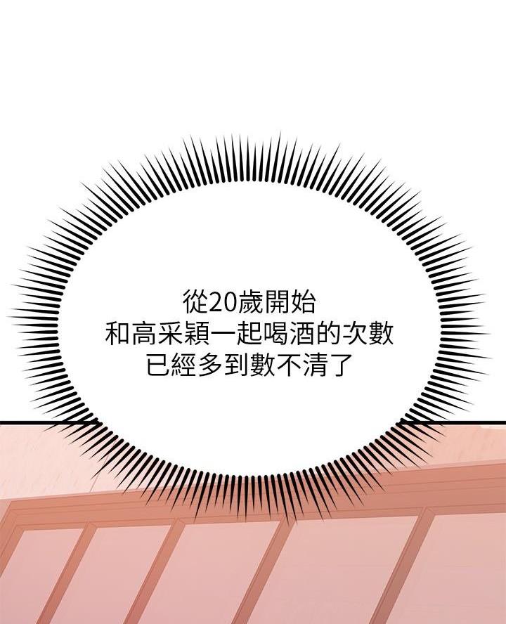 第101话1