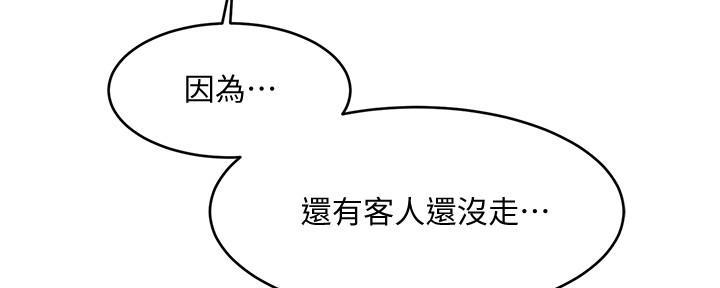 第5话11