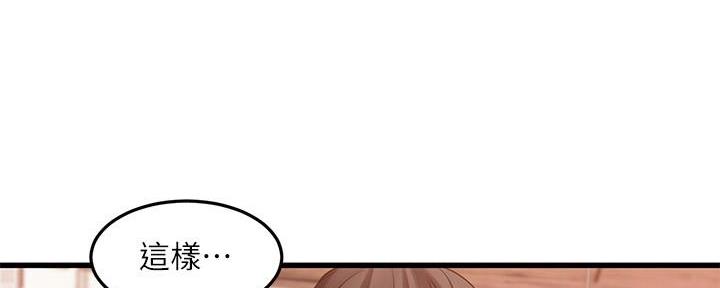 第16话51