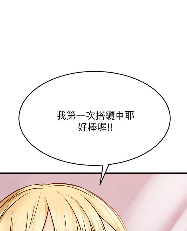 第106话7