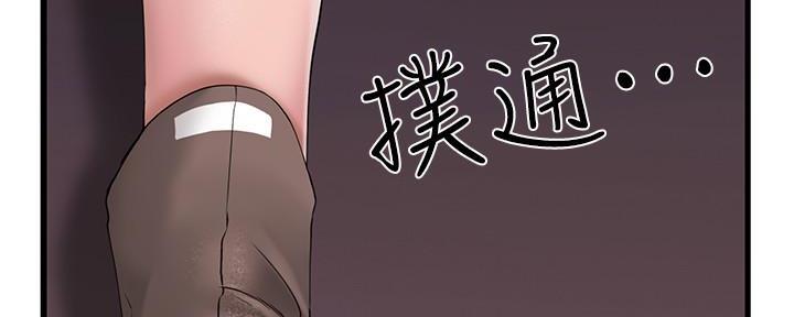 第2话98
