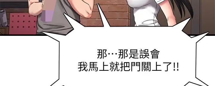 第31话86