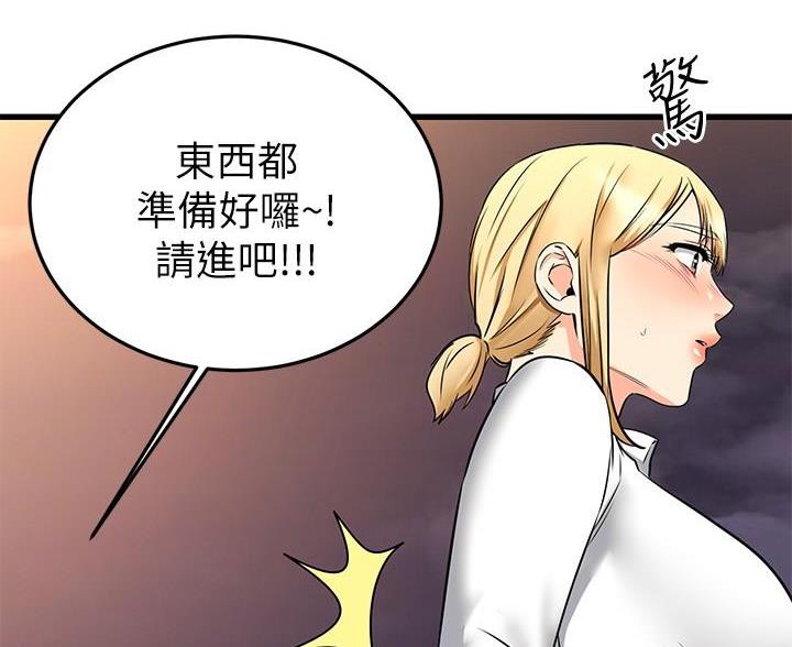 第123话43