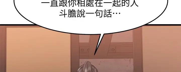 第34话100