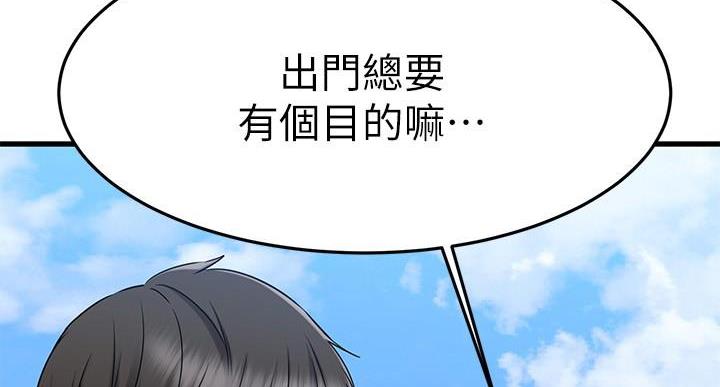 第67话163