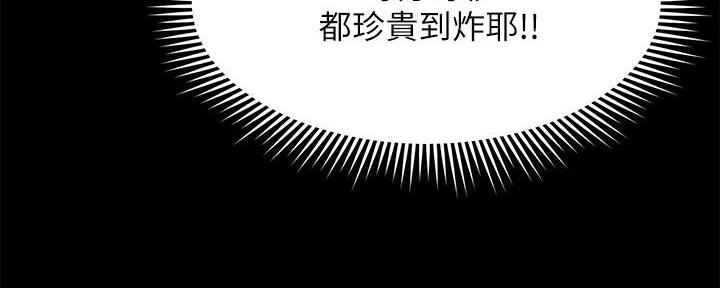 第23话29