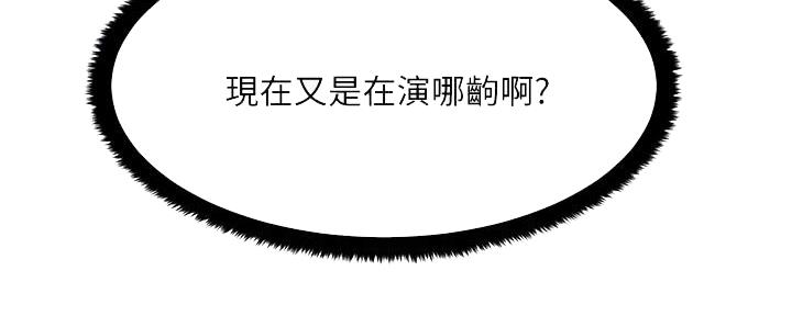 第13话50