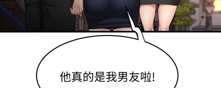 第36话87