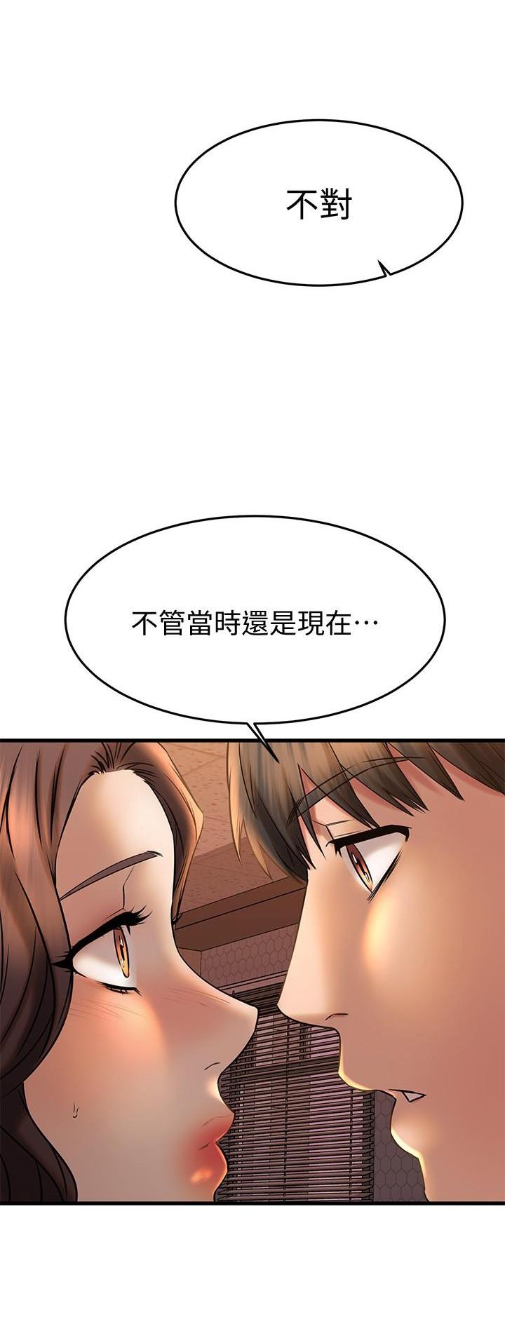 第79话21