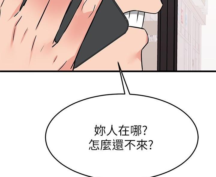 第122话93