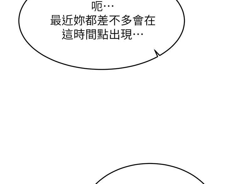 第123话50