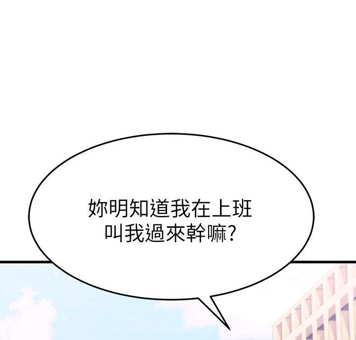 第75话79