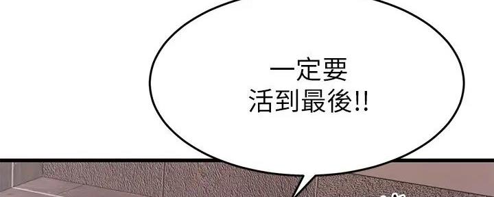 第43话64