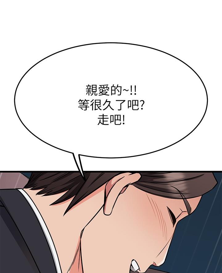 第95话10