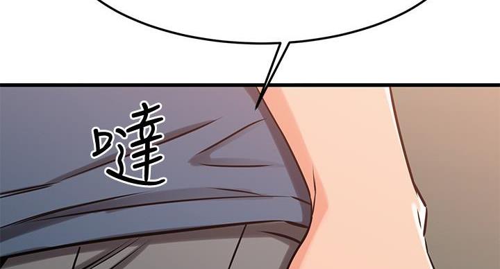 第66话45