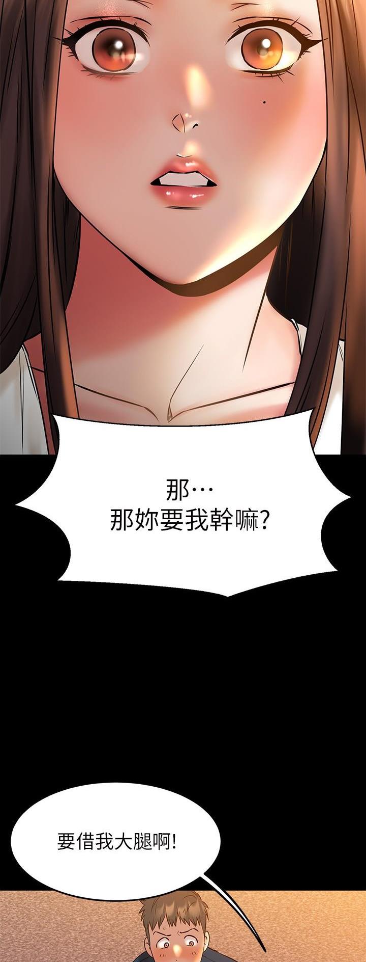 第76话29