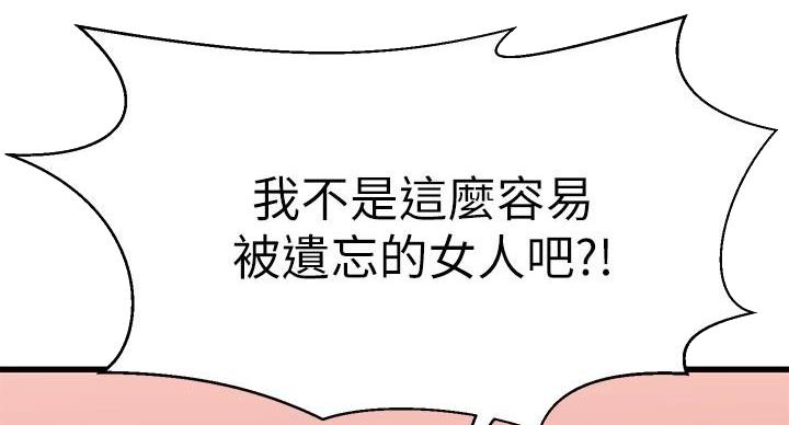第65话82