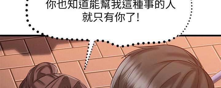 第36话37