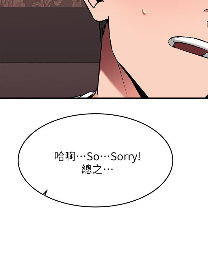 第93话16