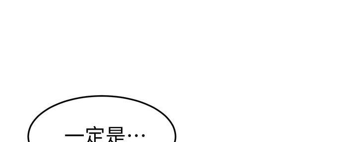第59话56