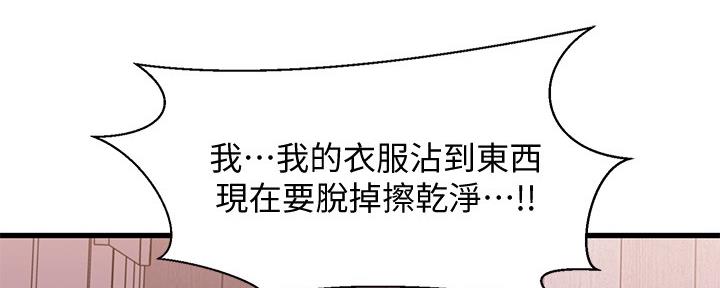 第20话35