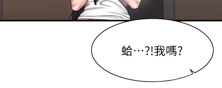 第31话77