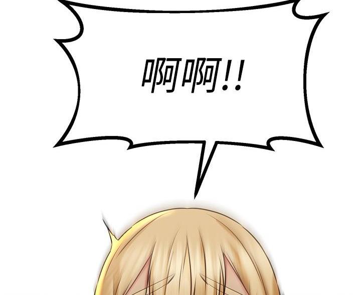 第109话39