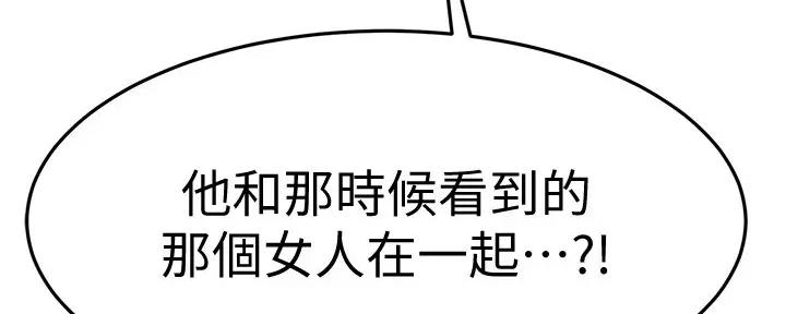 第34话16