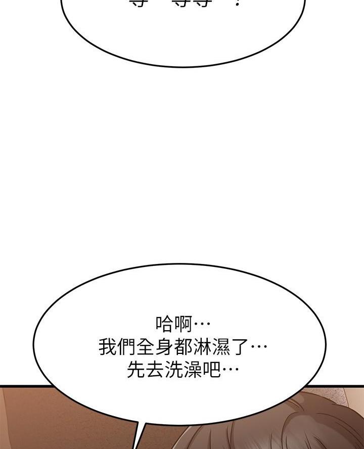 第98话42