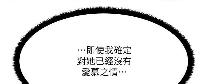第4话63