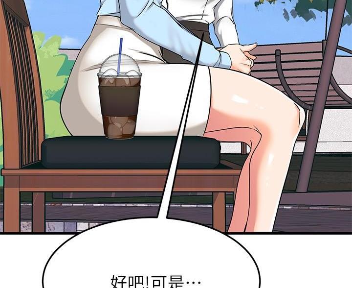 第115话28