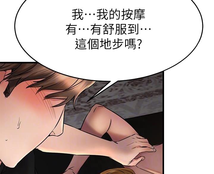 第73话7