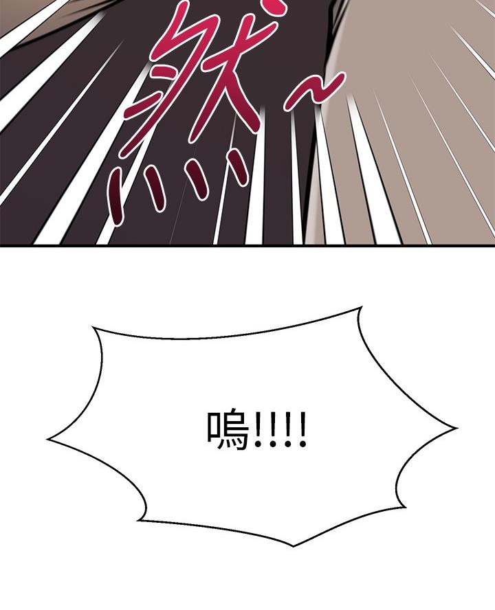 第94话43