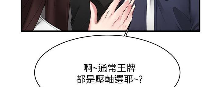 第1话59