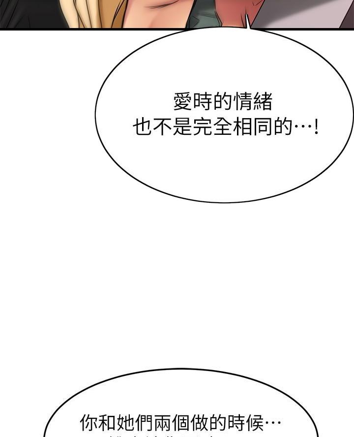 第93话18