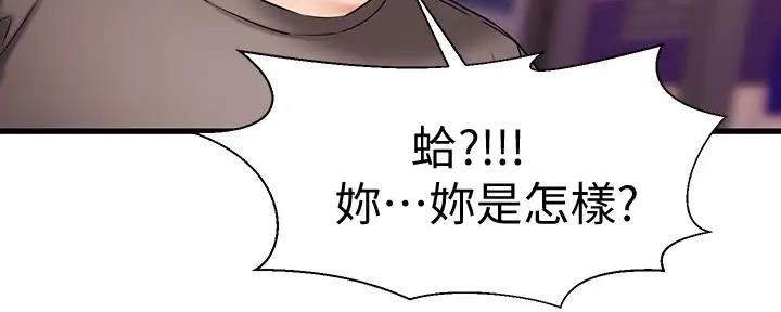 第30话84