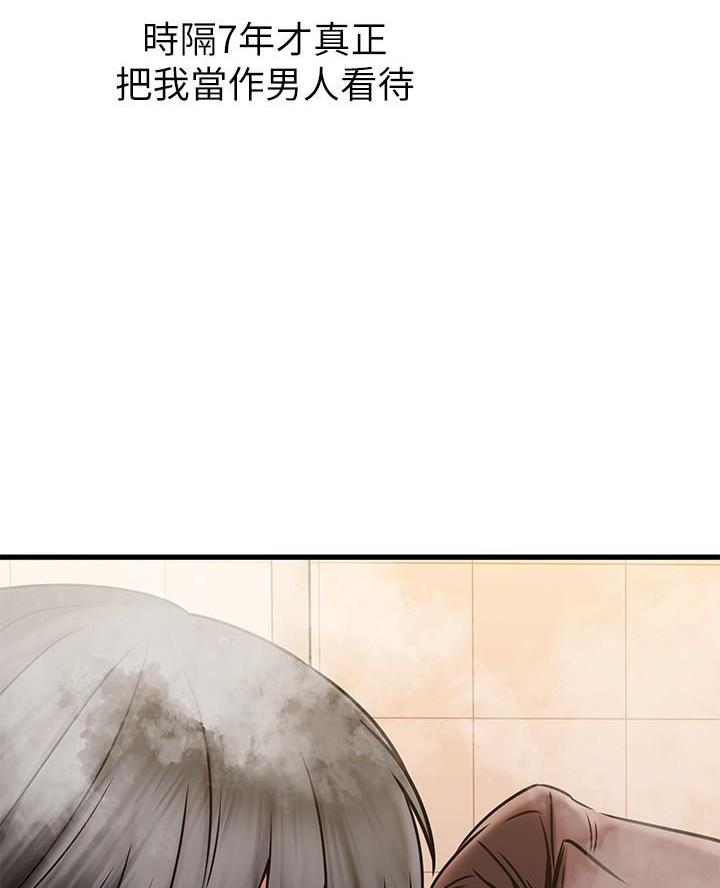 第89话62