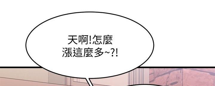 第37话110
